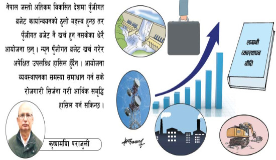 लेबनानमा भएको इजरायली आक्रमणको इरानद्वारा निन्दा