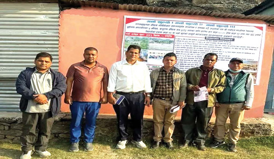 अभियान गाउँमा, भर्ना सहरमा