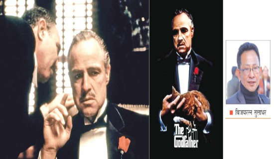 बेलिब्रिज निकाल्ने तयारी