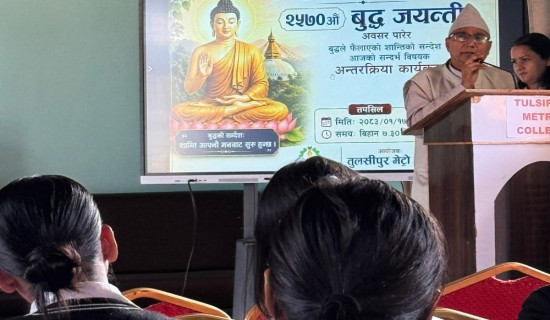 विश्वशान्तिका लागि बुद्धका सन्देश अपरिहार्य