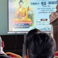 समावेशीकरणको दिशामा नयाँ फड्को : गोरखापत्रद्वारा प्रकाशित डडेल्धुरेली  भाषा