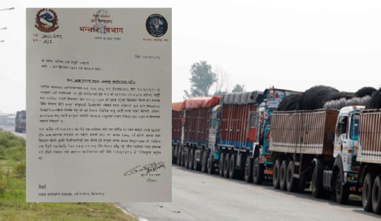 एमआरपी समस्या समाधान गर्न नयाँ निर्देशन, स्वघोषणा गरे पुग्ने