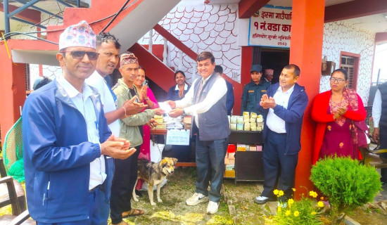 इस्माका वडा–वडामा एकीकृत घुम्ती शिविर