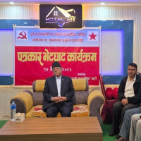 बेथानचोक बन्यो निःशुल्क शिक्षा भएको गाउँपालिका