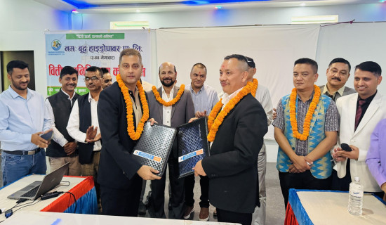 नमः बुद्ध हाइड्रोपावर प्रा.लि.को वित्तीय सुनिश्चित्ता