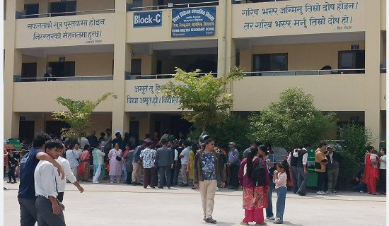 दलित अभियन्तादेखि राष्ट्रिय सभा सदस्यसम्म