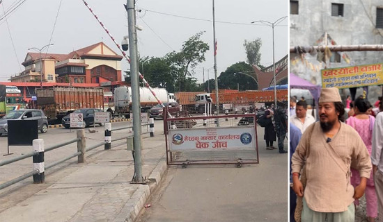 अनिवार्य भन्सार व्यवस्थाले नेपाली व्यवसायी उत्साही