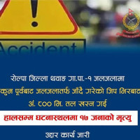 नारायणगढ-मुग्लिन सडकखण्ड दुईतर्फी सञ्चालन