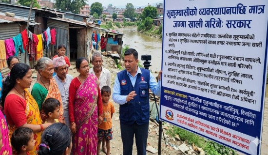 १९ स्रष्टालाई प्रज्ञा पुरस्कार समर्पण