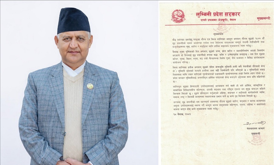 बुद्धका उपदेश आत्मसात गर्न मुख्यमन्त्री आचार्यको आह्वान