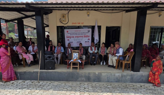 लोकसेवा आयोगको ७५ औं वार्षिकोत्सव समारोह (प्रत्यक्ष प्रसारण)