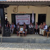 लोकसेवा तयारी विशेष : वस्तुगत प्रश्नोत्तर