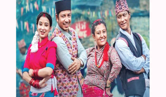 लोकसेवा आयोगको ७५ औं वार्षिकोत्सव समारोह (प्रत्यक्ष प्रसारण)