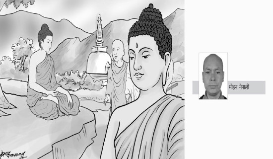 व्यवहारमा बौद्ध शिक्षा