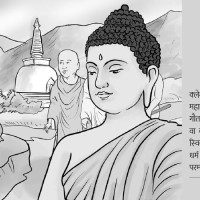 अर्थतन्त्र सुधारको कार्यभार