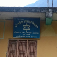 १०० वर्ष अघिको गोर्खापत्र