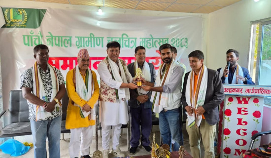 सकियो ग्रामीण चलचित्र महोत्सव, ‘मोहर’ उत्कृष्ट चलचित्र