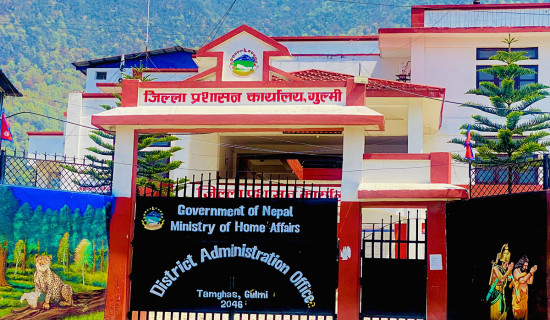 छ लाखभन्दा बढी राजस्व सङ्कलन