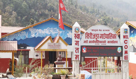 छयालिस किलोमिटर पार गर्न छ घण्टा