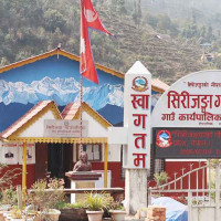 प्रतिकूल मौसमका कारण सुकेटारमा उडान अवरुद्ध
