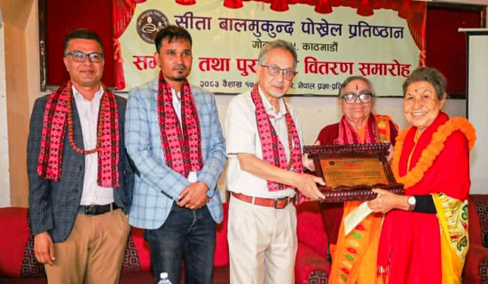 समाजसेवी श्रेष्ठ र साहित्यकार सुवेदी पुरस्कृत