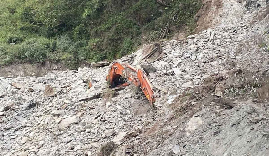 म्याग्दीमा सडक खन्ने क्रममा पहिरो खस्दा एक्साभेटर र चालक पुरिए