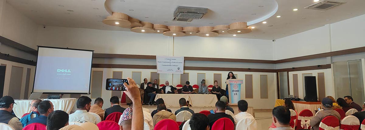 सञ्चार क्षेत्रमा एल्गोरिदमको प्रभावबारे बहस