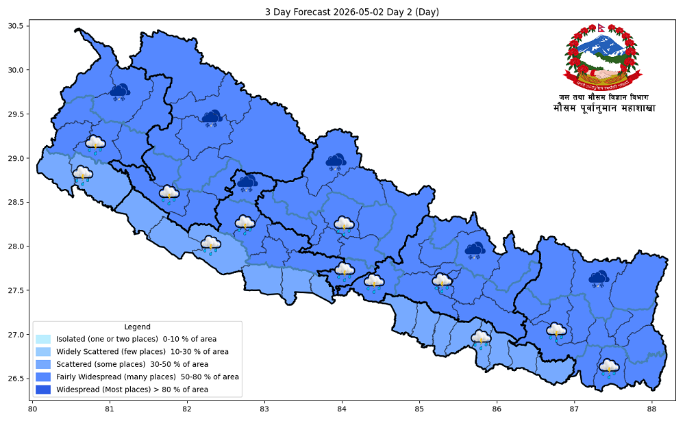 केही स्थानमा मध्यम वर्षा तथा हिमपातको सम्भावना