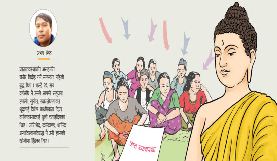 रारामा बढे पर्यटक