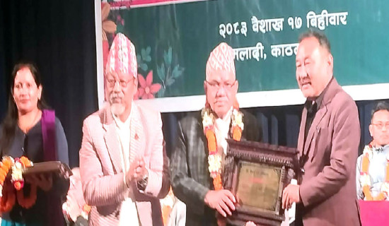समावेशीकरणको दिशामा नयाँ फड्को : गोरखापत्रद्वारा प्रकाशित खश जुम्ली  भाषा