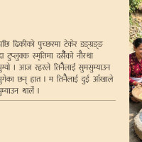 निर्माण सामग्री अभाव