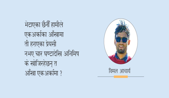 बेनी-जोमसोम सडकमा सवारी साधनको लामो लस्कर