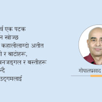 यस्तो छ आजका लागि कृषिउपजको थोक मूल्य