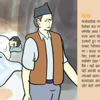 स्वर्गद्वारीमा १३० वर्षदेखि निरन्तर अखण्ड यज्ञ