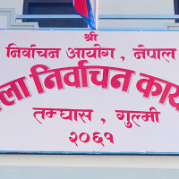 तीन दशकअघिका विद्यार्थीले पनि मौका परीक्षा दिन पाउने