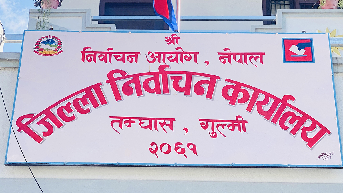 गुल्मीमा १२ सयभन्दा बढीको मतदाता नामावली सङ्कलन
