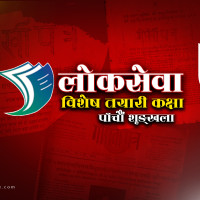 रास्वपा सभापति लामिछाने र अमेरिकी विशेष दूत गोरबिच भेटवार्ता
