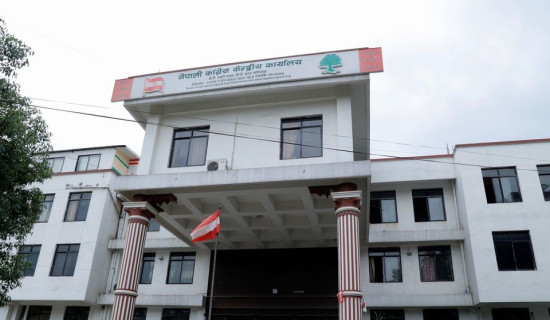 कांग्रेस केन्द्रीय कार्यसम्पादन समितिको बैठक सोमबार