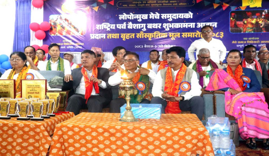 समावेशीकरणको दिशामा नयाँ फड्को : गोरखापत्रद्वारा प्रकाशित मेचे भाषा
