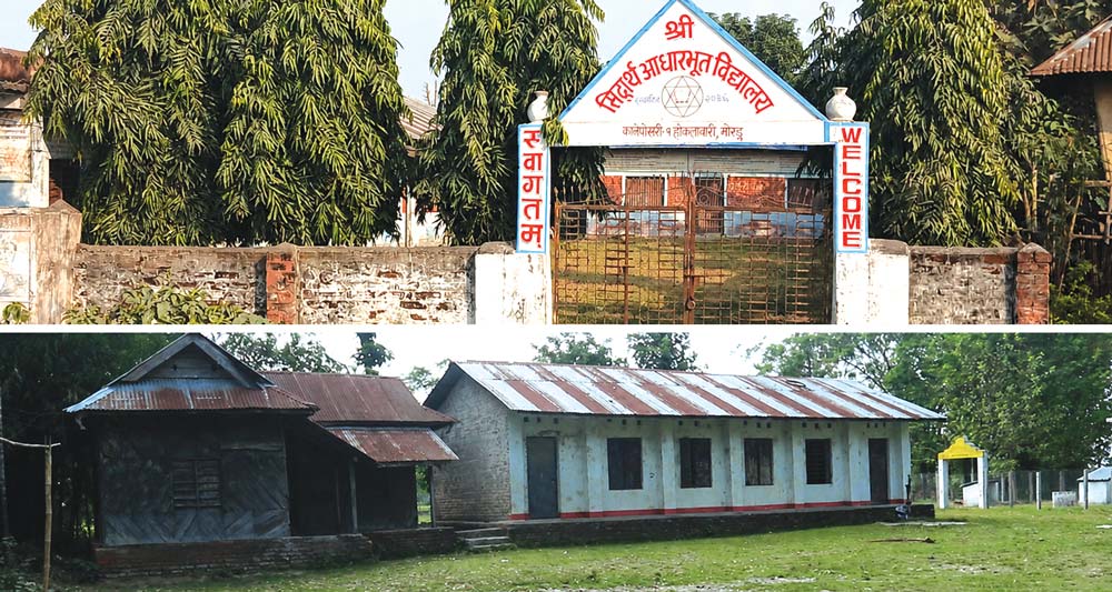 विद्यार्थी नहुँदा सामुदायिक विद्यालय बन्द