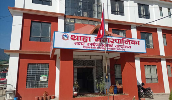 नेपालको महिला फुटबल इरान र भारतसँगको खेलको तयारीमा