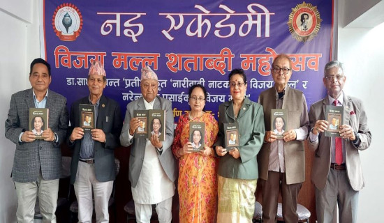 श्रीस्वस्थानी स्वस्थानको वृत्तान्त