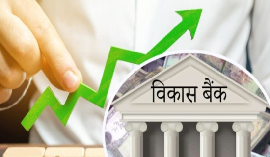 पचास कानुन बनाउन डेढ अर्ब खर्च