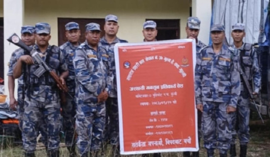 वामीटक्सारमा सशस्त्र प्रहरीको ‘अस्थायी मनसुन प्रतिकार्य बेश’