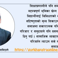 पत्रकारितामा बाल अधिकार