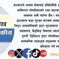 हवाईसेवा क्षेत्र आर्थिक सङ्कटमा, सरकारसँग राहत माग