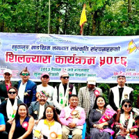 कृत्रिम गन्ध प्रविधिबाट मानव–वन्यजन्तु द्वन्द्व न्यूनीकरण प्रयास