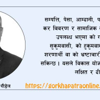 वैदेशिक अध्ययन व्यवस्थापन