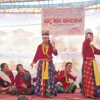 समावेशीकरणको दिशामा नयाँ फड्को : गोरखापत्रद्वारा प्रकाशित वाम्बुले  भाषा