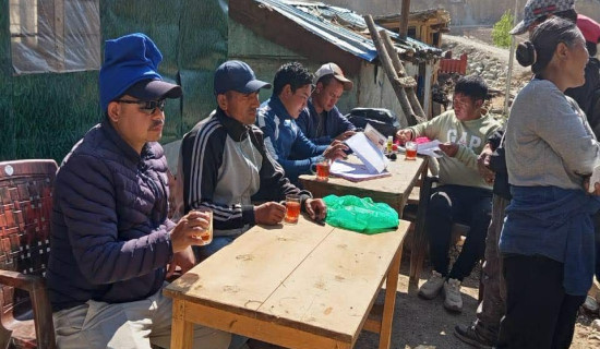 समावेशीकरणको दिशामा नयाँ फड्को : गोरखापत्रद्वारा प्रकाशित वाम्बुले  भाषा